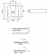 Накладки цилиндровые Code Deco DP-C-22-CR