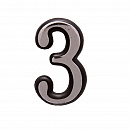 Цифра дверная АЛЛЮР БОЛЬШАЯ пластик "3" хром (1000,50)