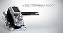 Карта для замака Карта для замка LC-S800 Skyte