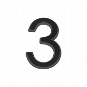 Цифра "3" самоклеящаяся ABS (50х37) (FUARO) BL черный