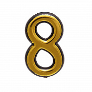 Цифра дверная АЛЛЮР БОЛЬШАЯ пластик "8" золото (1000,50)
