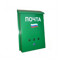 Ящик "Почта" (порошковое покрытие) с замком защелка, зеленый